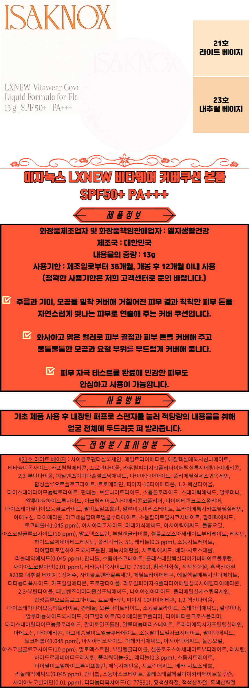 상품 상세 이미지입니다.